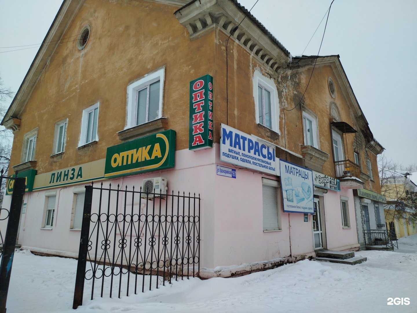 Отзывы на компанию Линза в Нижнем Тагиле c фото - фотография 2 из 2