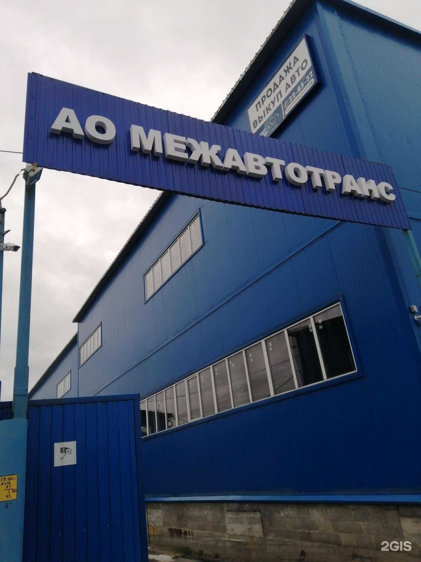 Отзывы на компанию NextAuto в Чебоксарах c фото - фотография 2 из 2