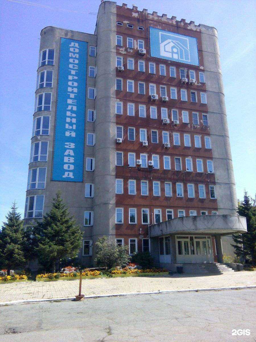 Отзывы на компанию Хабаровский завод промышленного и гражданского домостроения в Хабаровске c фото