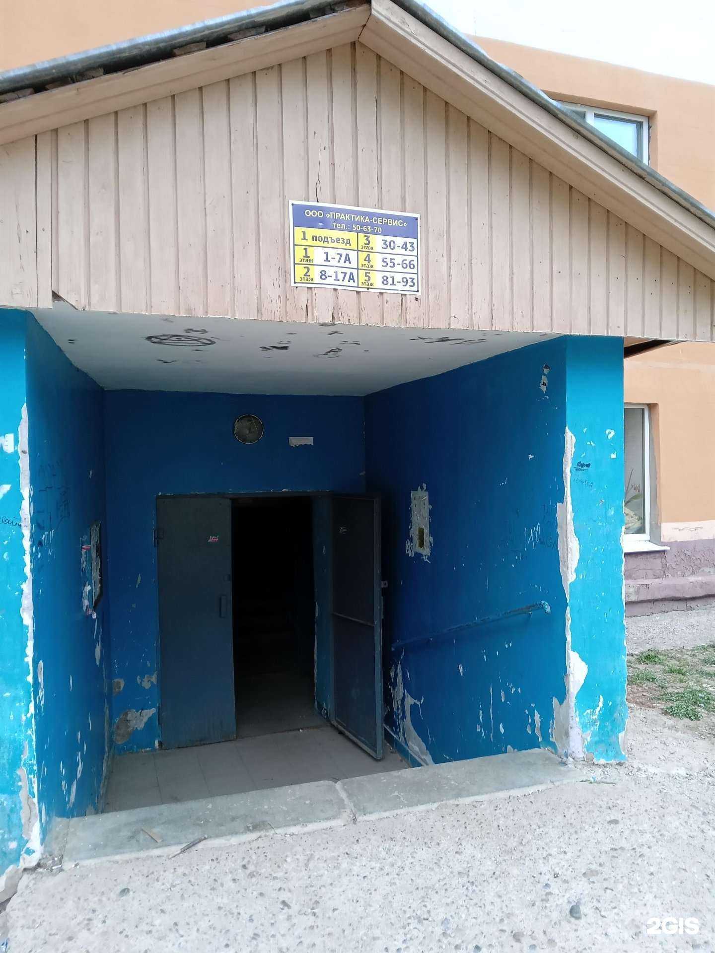 Отзывы на компанию Цветочный магазин в Чебоксарах c фото - фотография 2 из 2