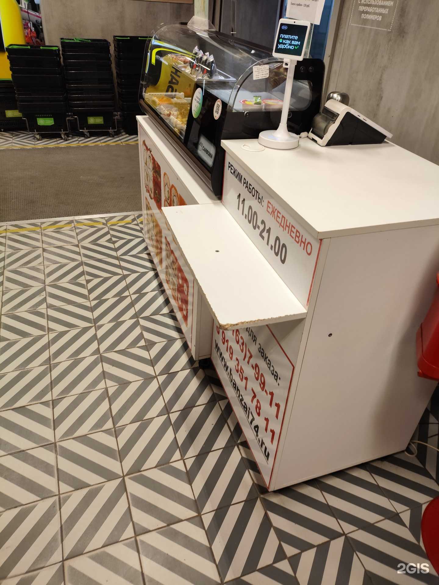 Отзывы на компанию Банзай в г. Троицк c фото