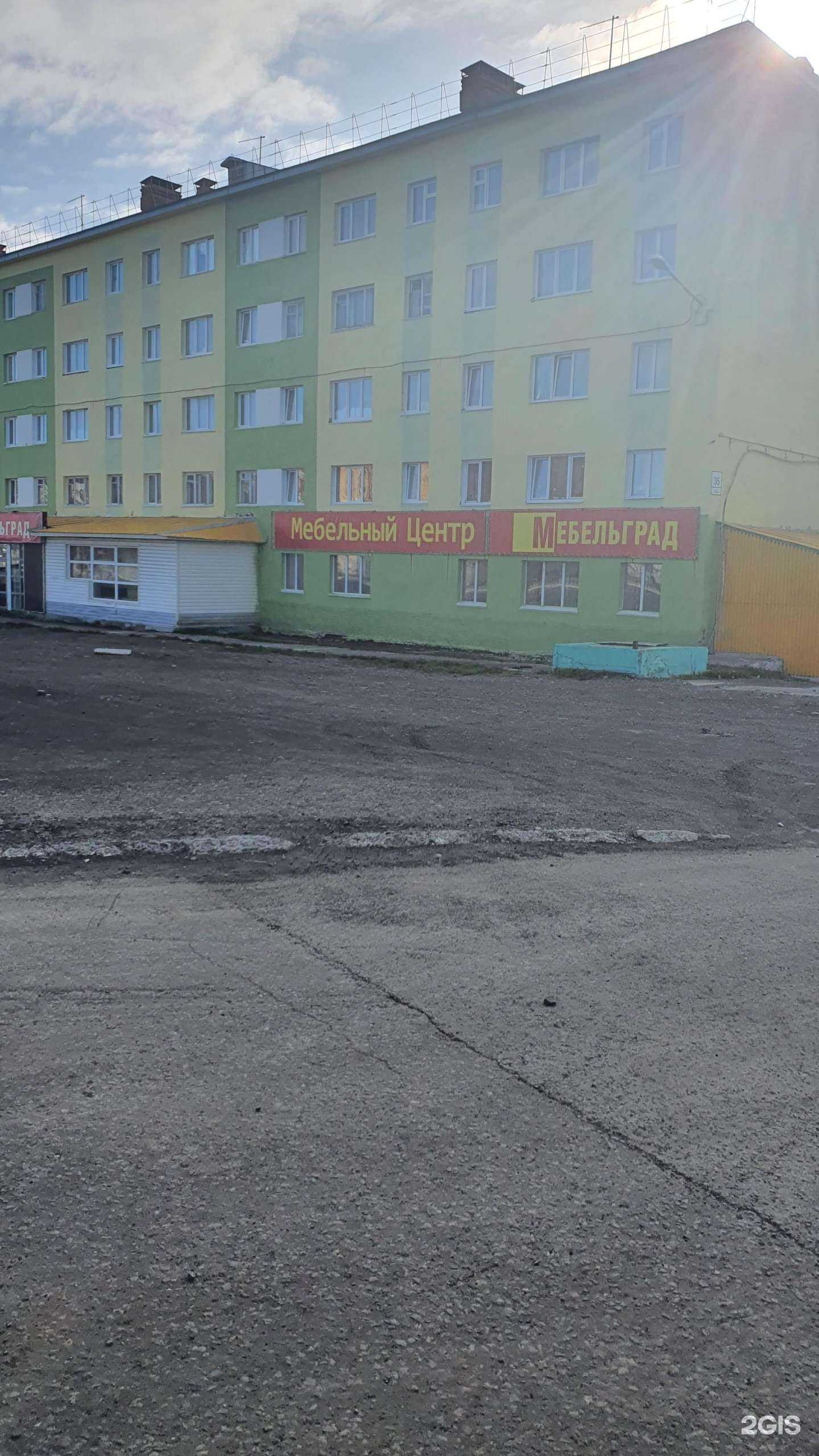 Отзывы на компанию Диван Диваныч в Норильске c фото - фотография 2 из 2