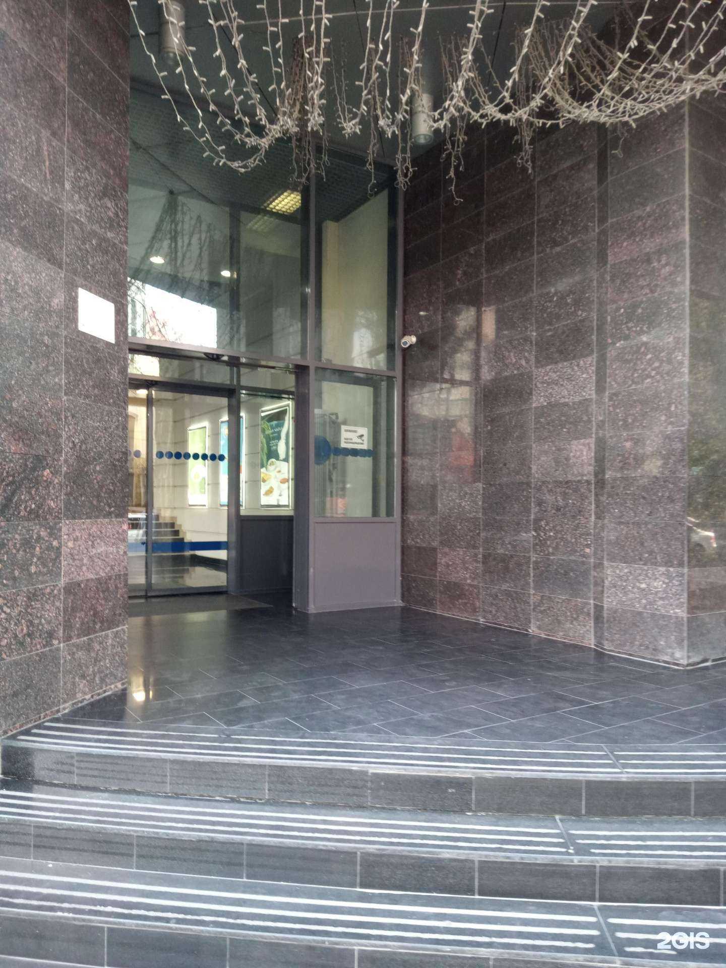 Отзывы на компанию Альтернатива в г. Ростов-на-Дону c фото