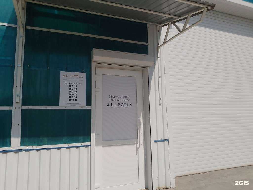 Отзывы на компанию Allpools в Геленджике c фото