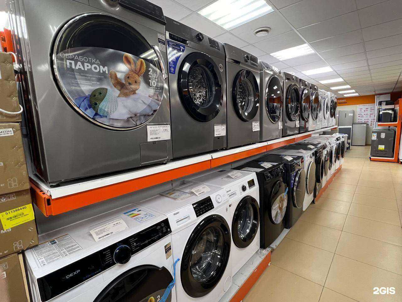 Отзывы на компанию DNS в г. Ивантеевка c фото