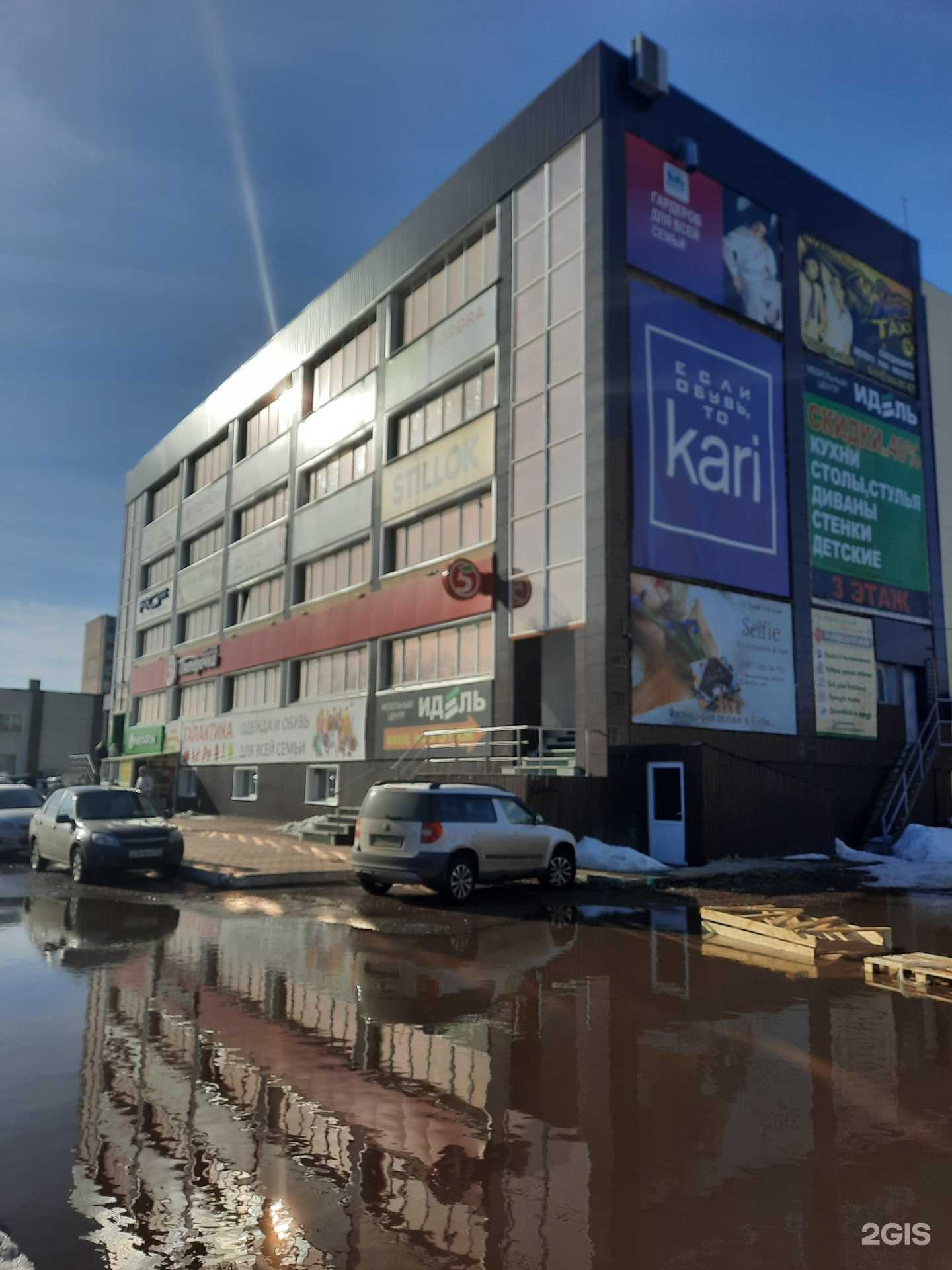 Отзывы на компанию Корона в Мелеузе c фото