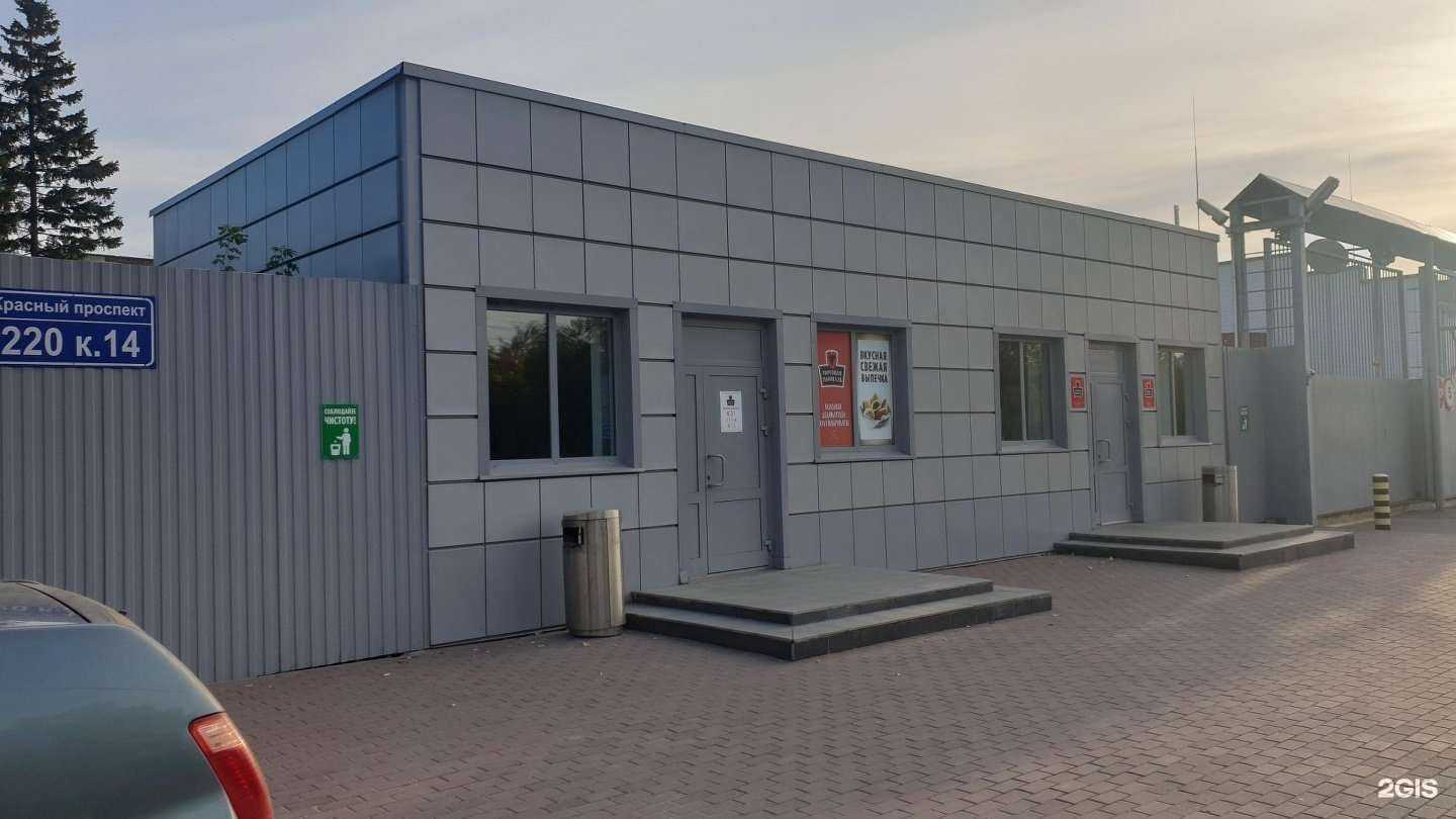 Отзывы на компанию Торговая Площадь в Новосибирске c фото - фотография 2 из 2