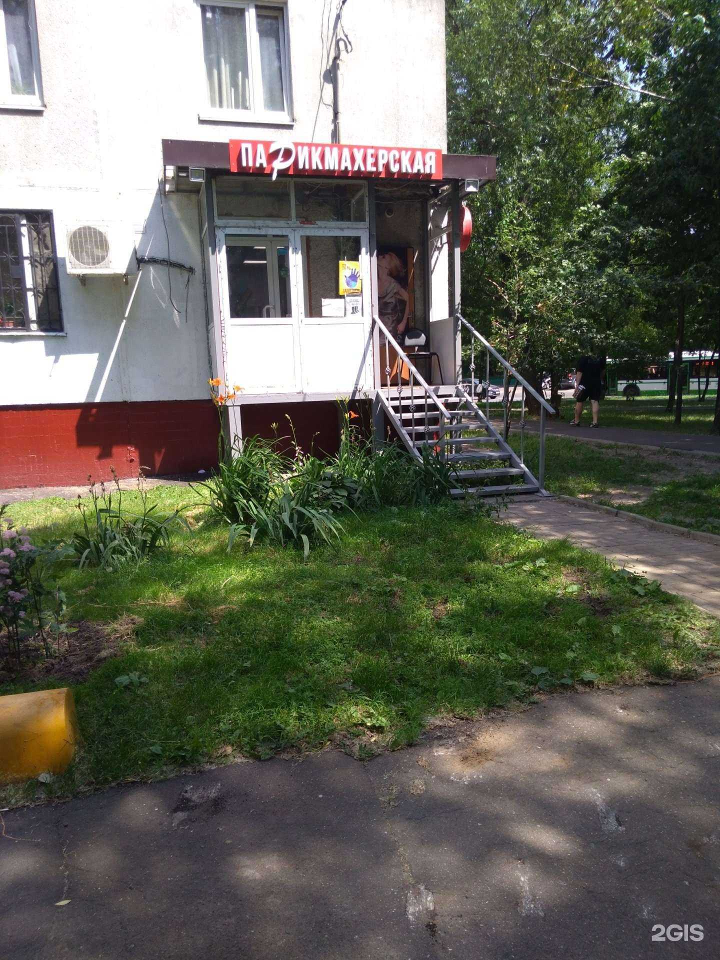 Отзывы на компанию Парикмахерская в г. Отрадное c фото