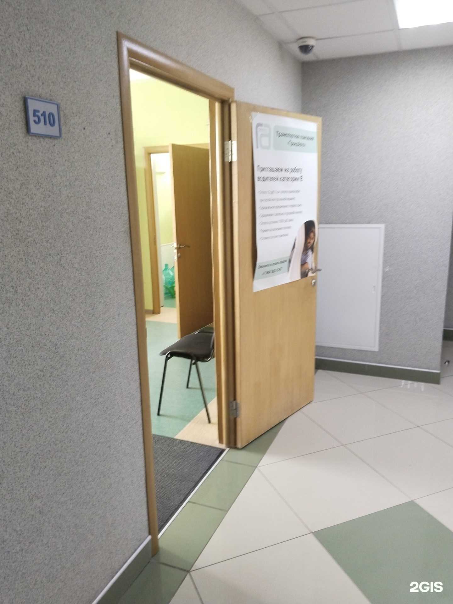 Отзывы на компанию ГрандАвто в г. Липецк c фото