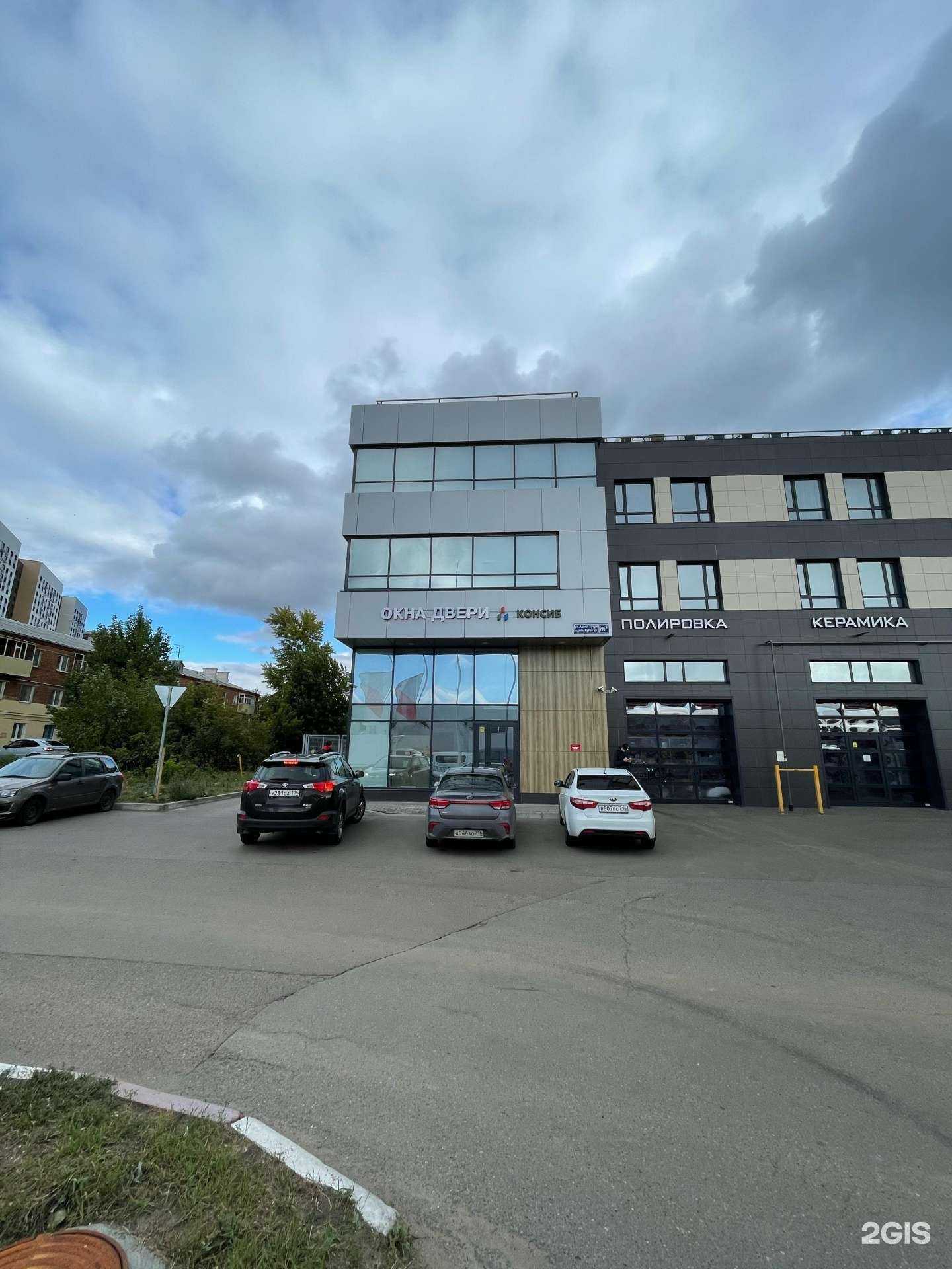 Отзывы на компанию Энергогрупп в Казани c фото - фотография 2 из 2