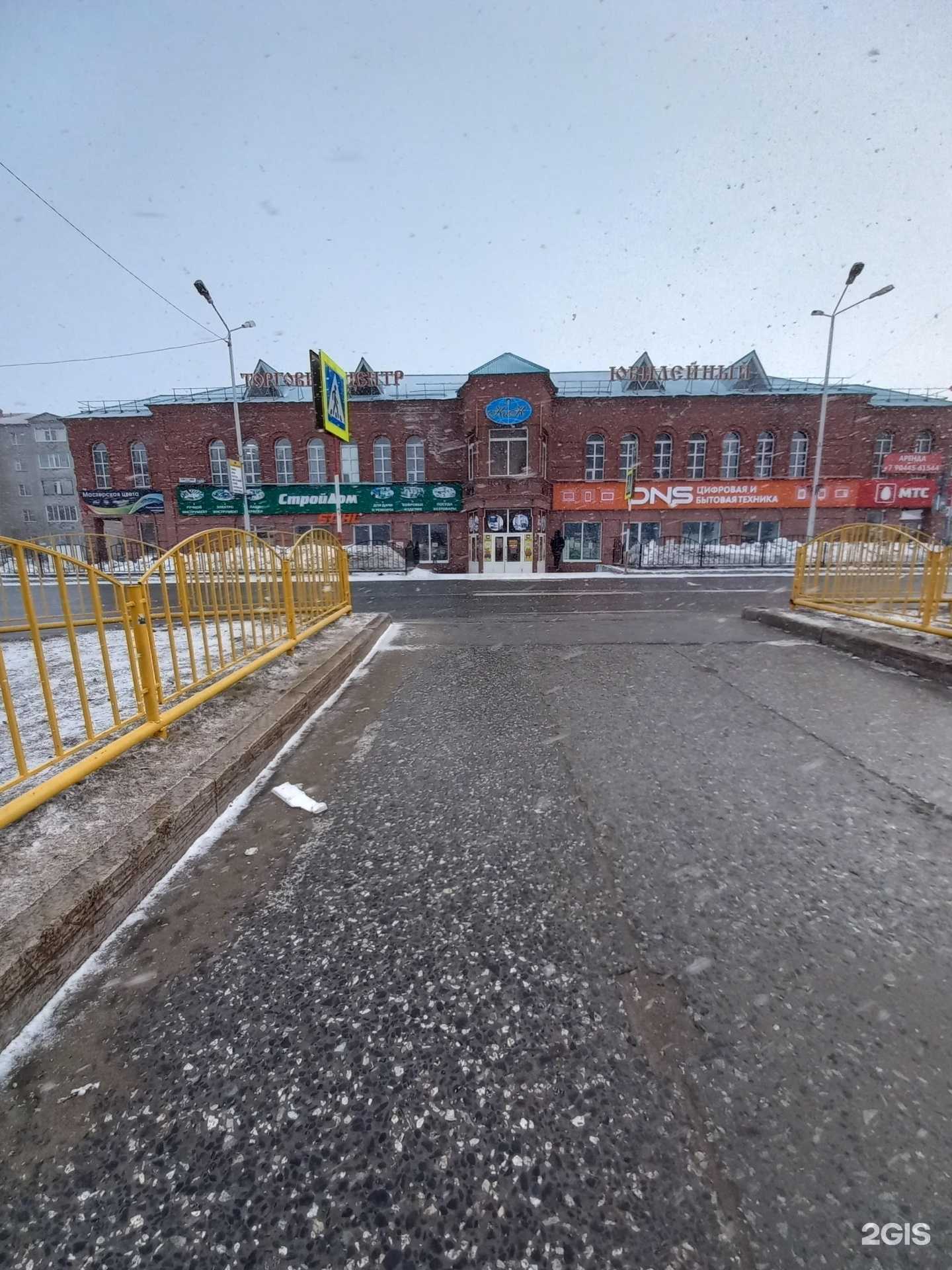 Отзывы на компанию Юбилейный в Мегионе c фото