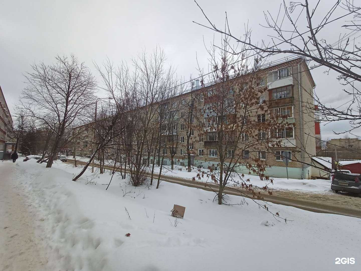 Отзывы на компанию Все для Вас в Сергиеве Посаде c фото - фотография 2 из 2