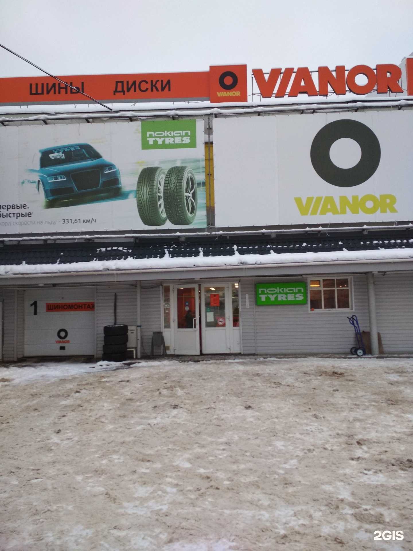 Отзывы на компанию vianor37.ru в г. Иваново c фото