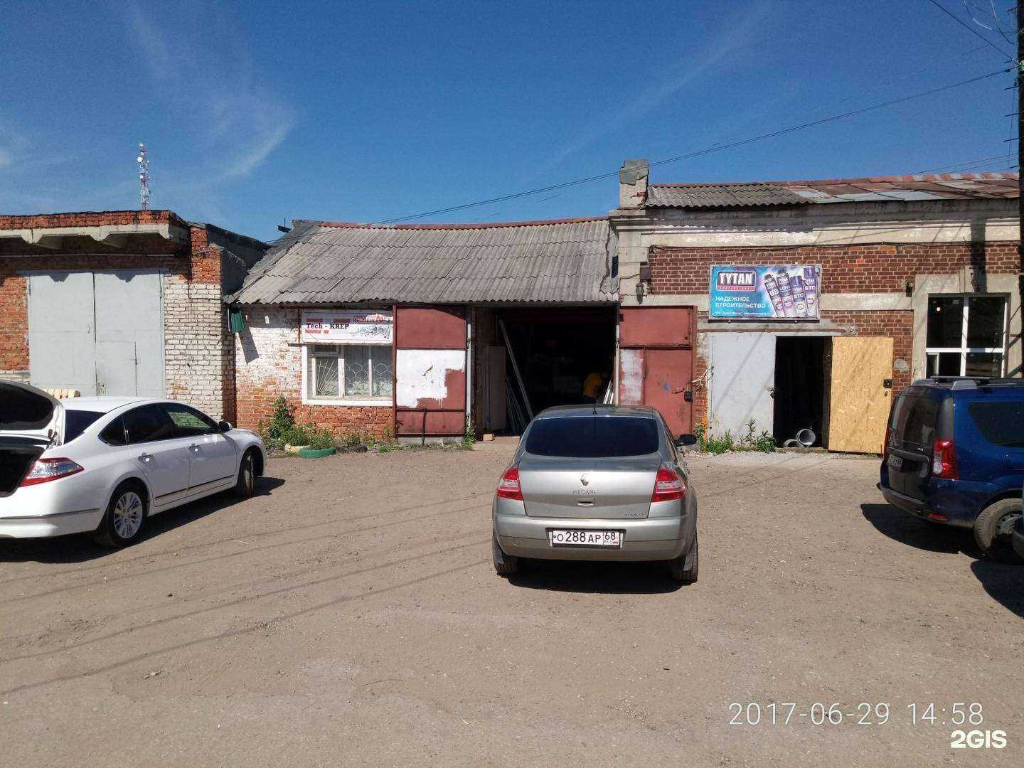 Отзывы на компанию Торговая компания в Тамбове c фото