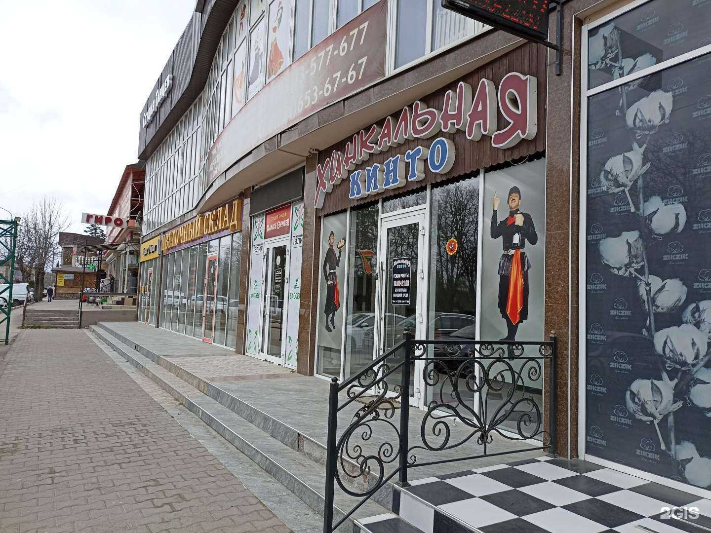 Отзывы на компанию Кинто в Ессентуках c фото