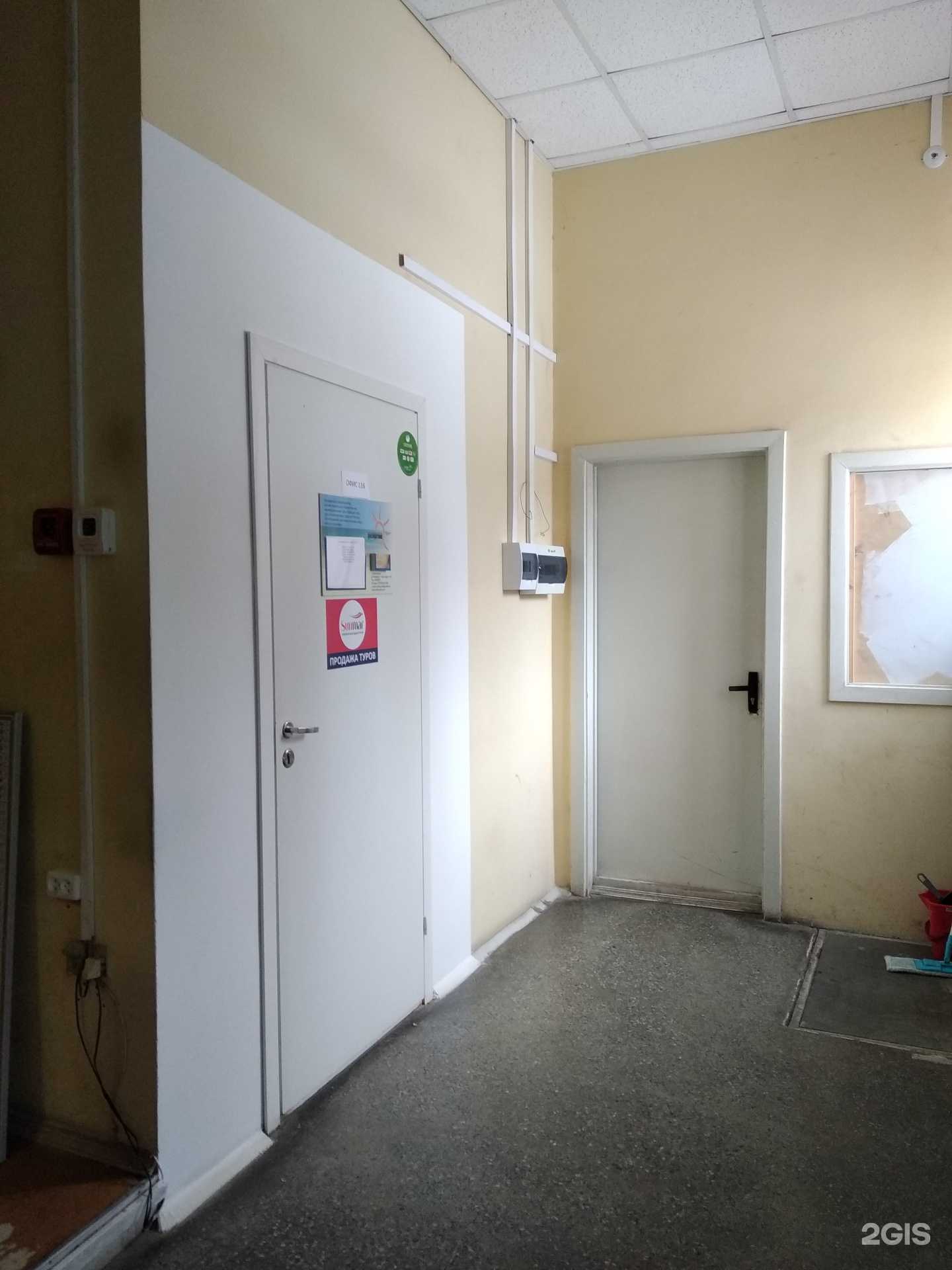 Отзывы на компанию Дисконтник в Архангельске c фото