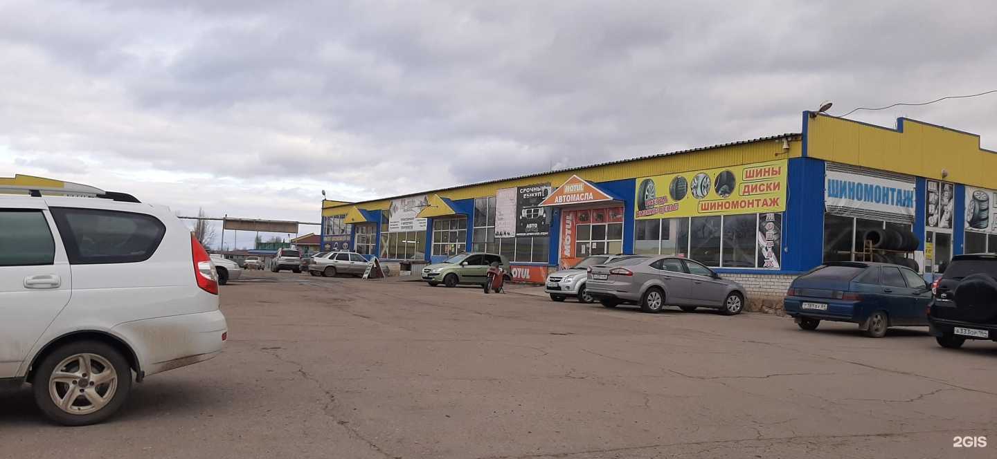 Отзывы на компанию Магазин автозапчастей в Энгельсе c фото - фотография 2 из 2