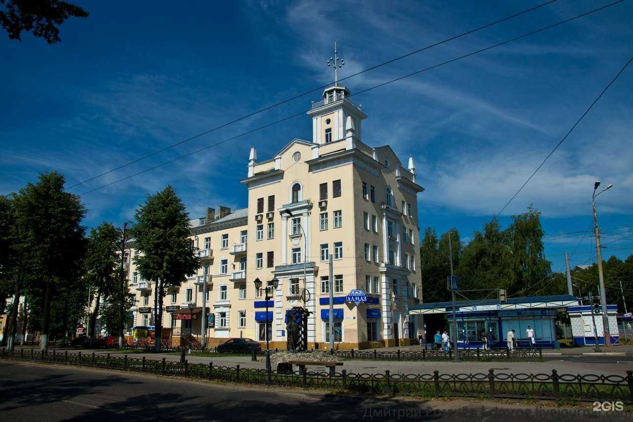 Отзывы на компанию Go service в Ярославле c фото - фотография 2 из 2