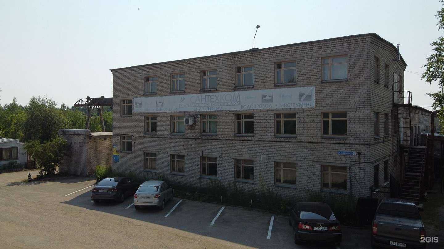 Отзывы на компанию Сантехком в Пскове c фото