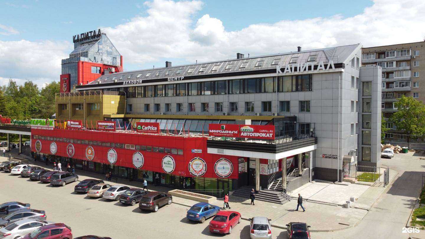 Отзывы на компанию Юго-Западное территориальное агентство недвижимости в Обнинске c фото