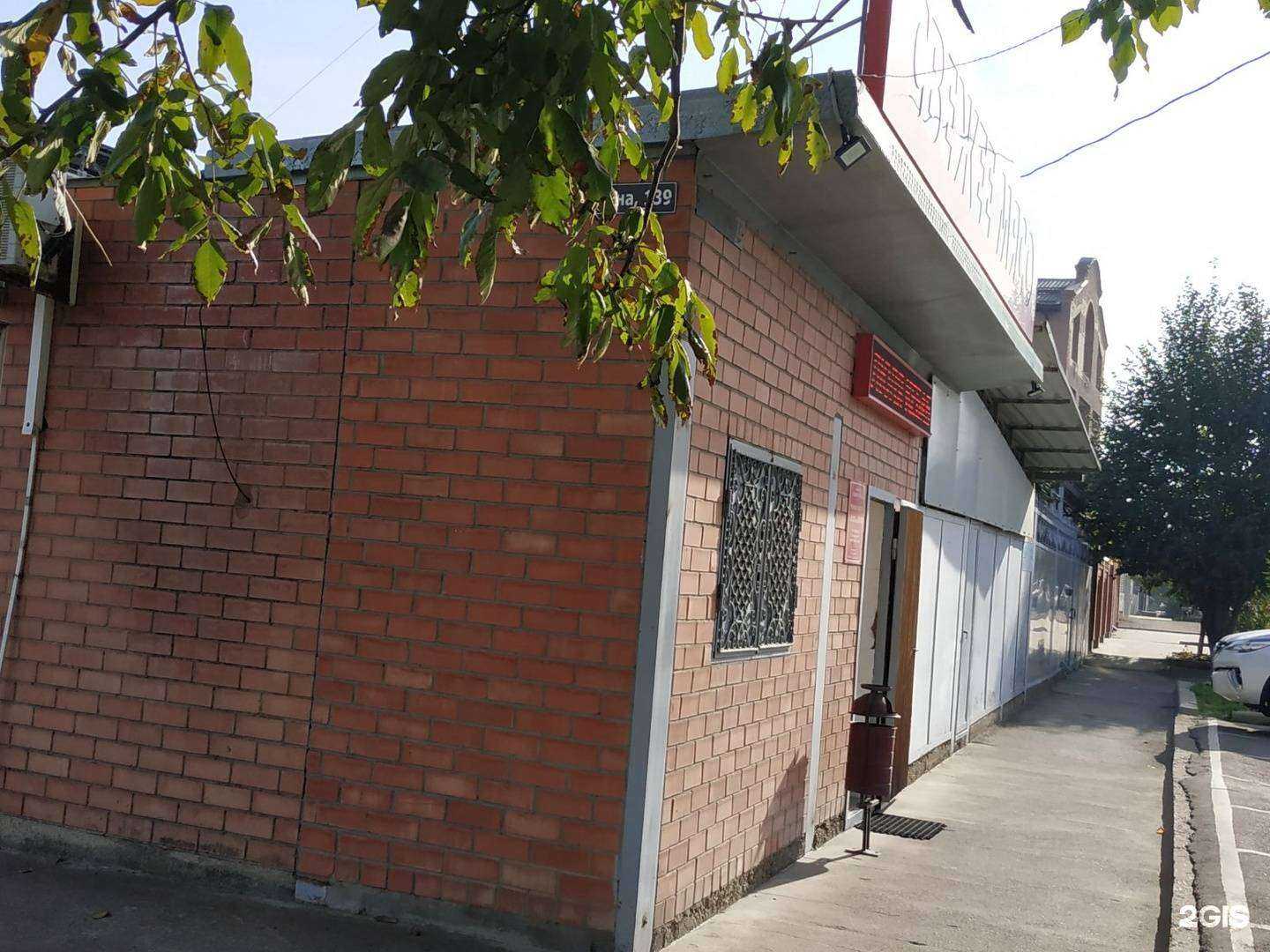 Отзывы на компанию Магазин свежего мяса в Армавире c фото - фотография 2 из 2