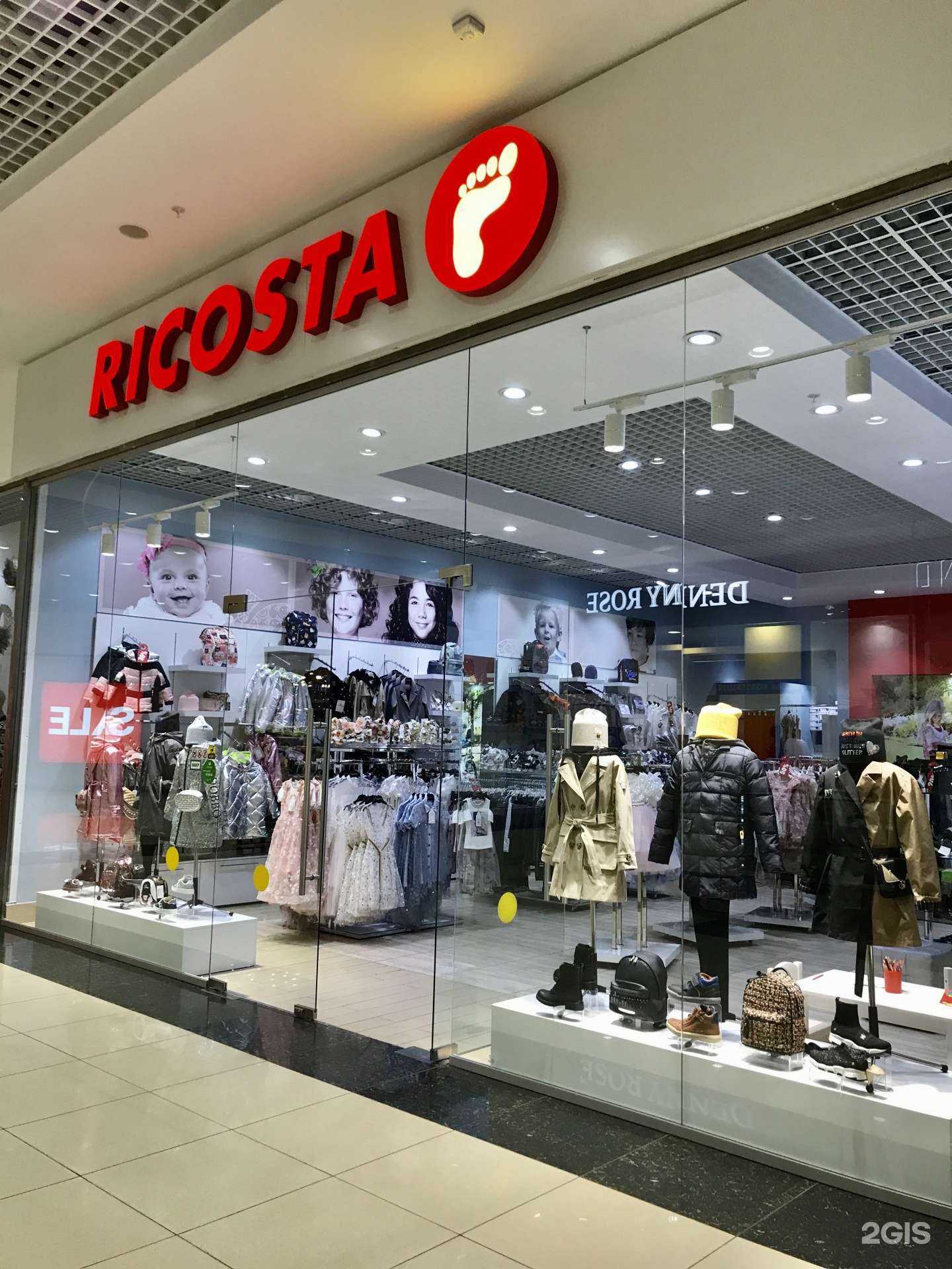 Отзывы на компанию Bebakids в Рязани c фото