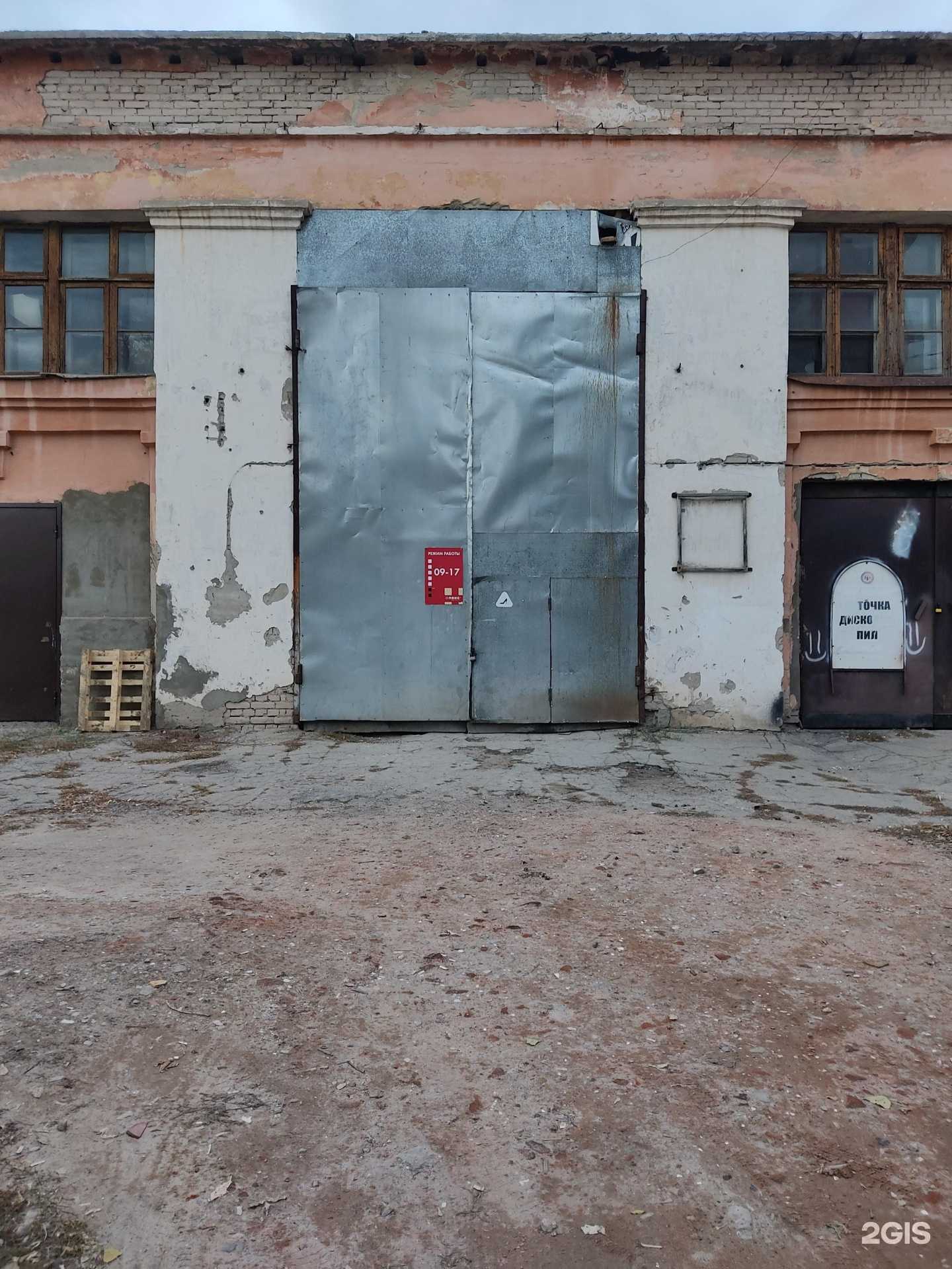 Отзывы на компанию Пакс-трейд в г. Казань c фото