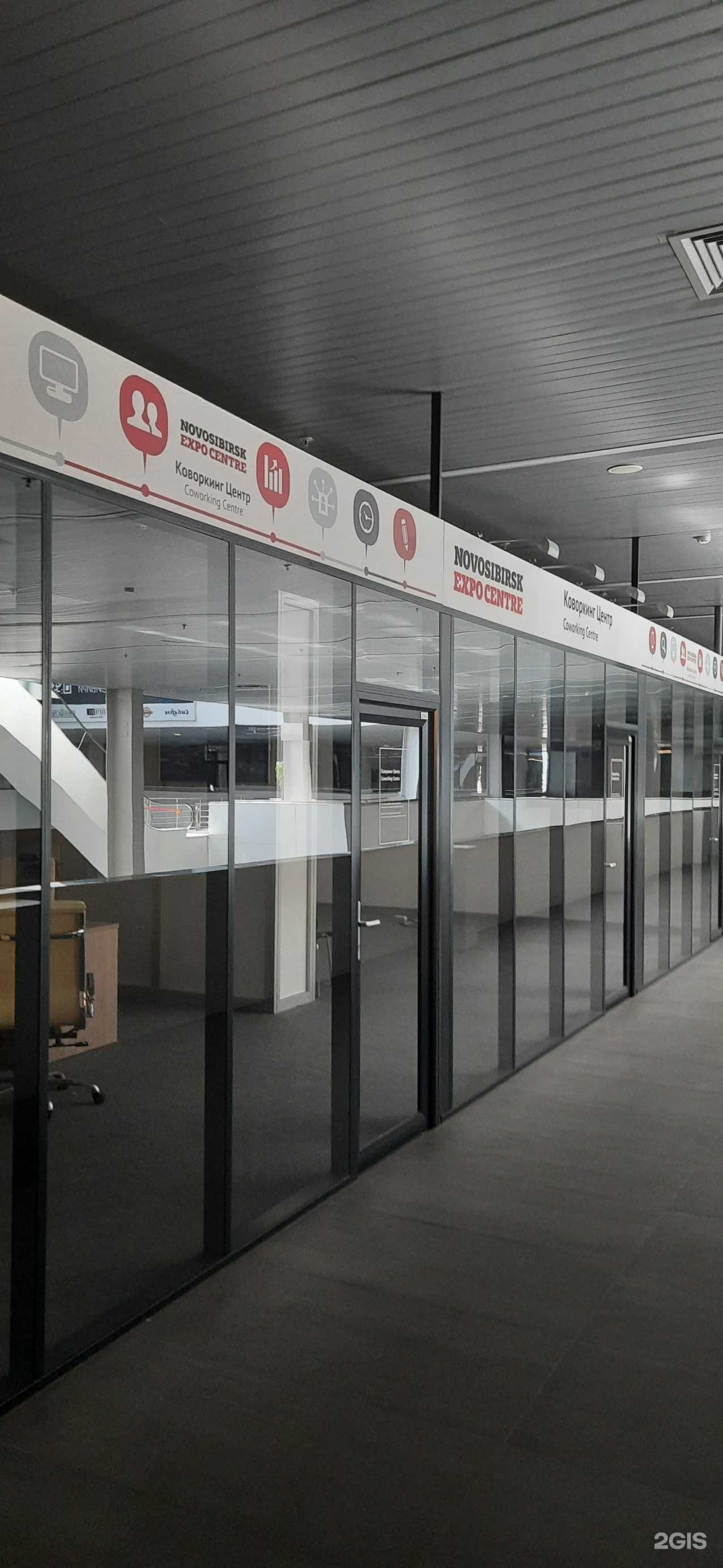 Отзывы на компанию Новосибирск Экспоцентр в Новосибирске c фото