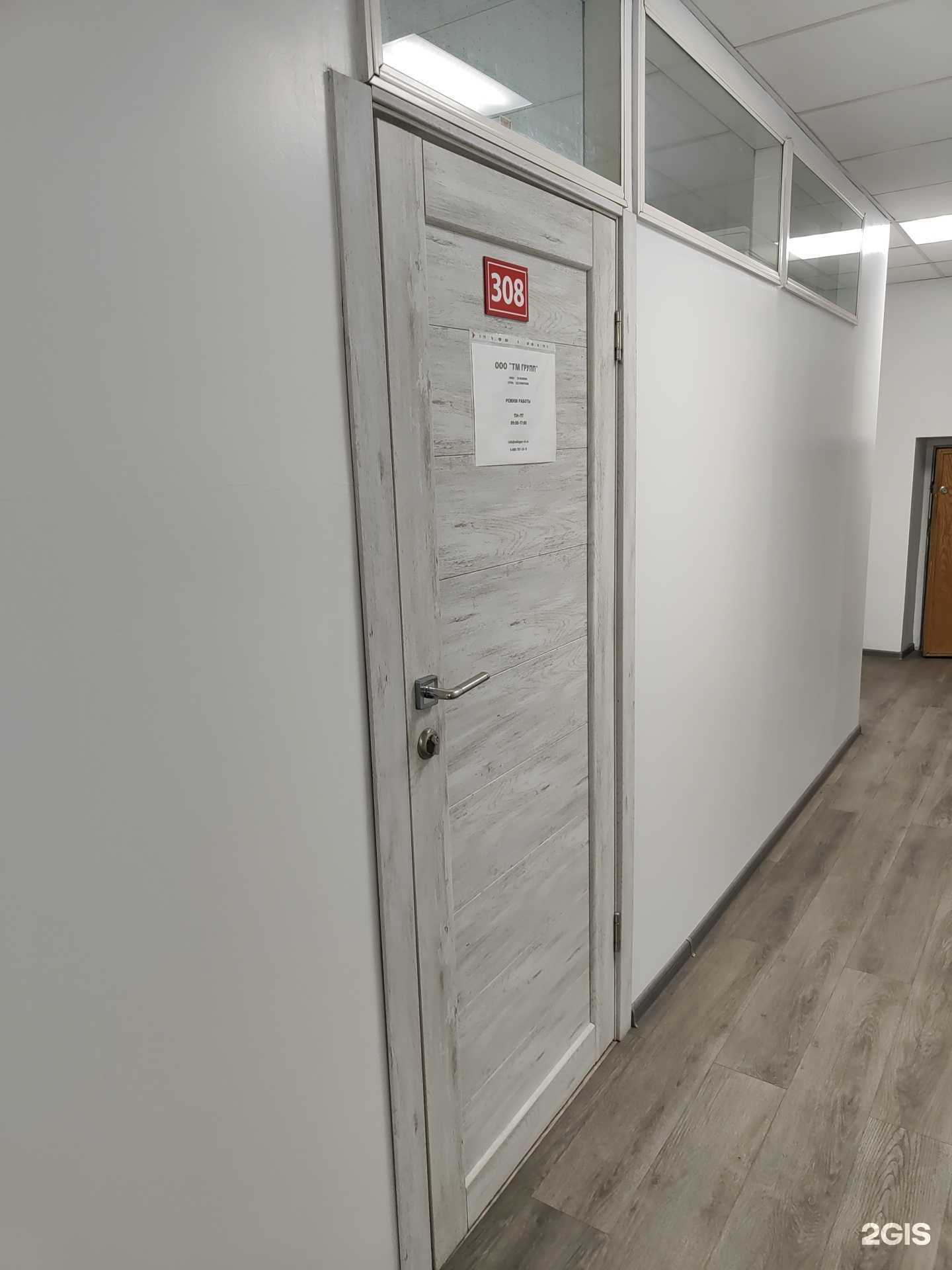 Отзывы на компанию ТМ-групп в г. Владивосток c фото