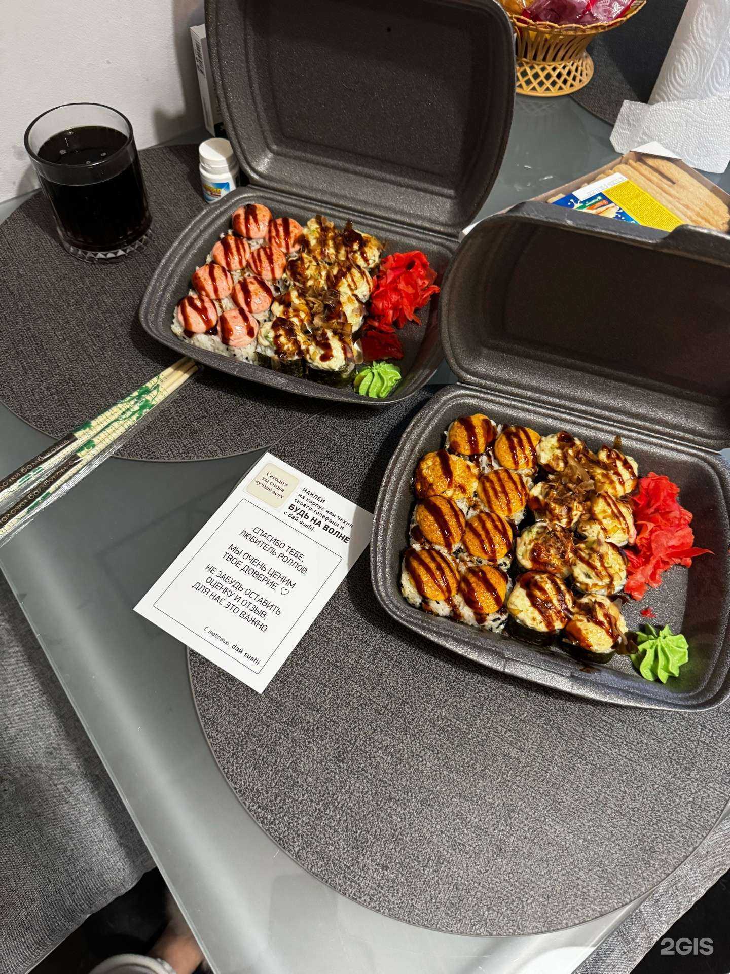 Отзывы на компанию Дай Sushi в г. Ростов-на-Дону c фото