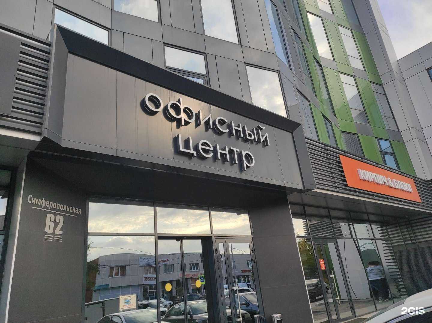 Отзывы на компанию АПК-инжиниринг в Краснодаре c фото - фотография 2 из 2