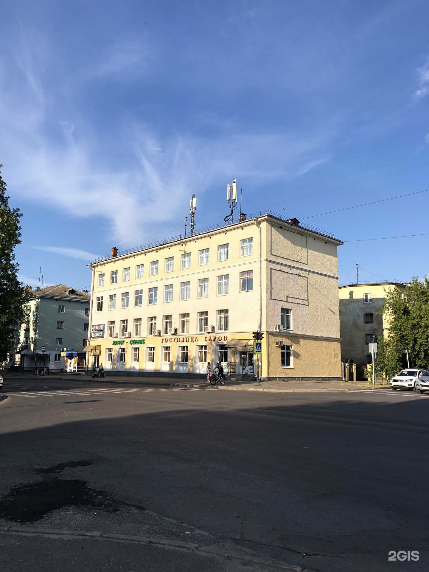 Отзывы на компанию Арзамасский лингвистический центр иностранных языков в Сарове c фото