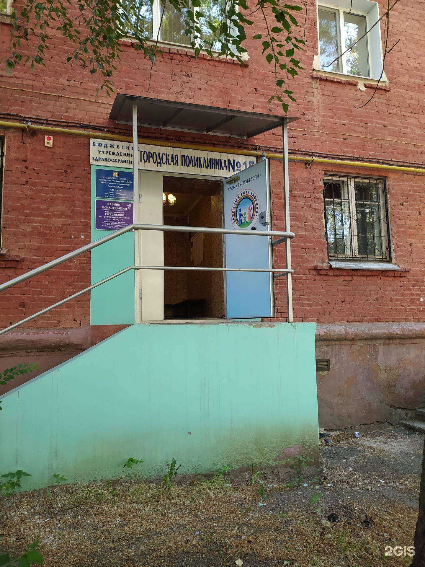 Отзывы на компанию Психотерапевтический кабинет в г. Омск c фото