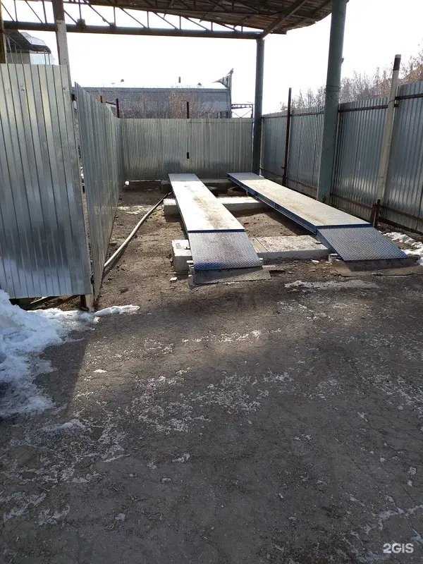 Отзывы на компанию ПроЛом в Саратове c фото