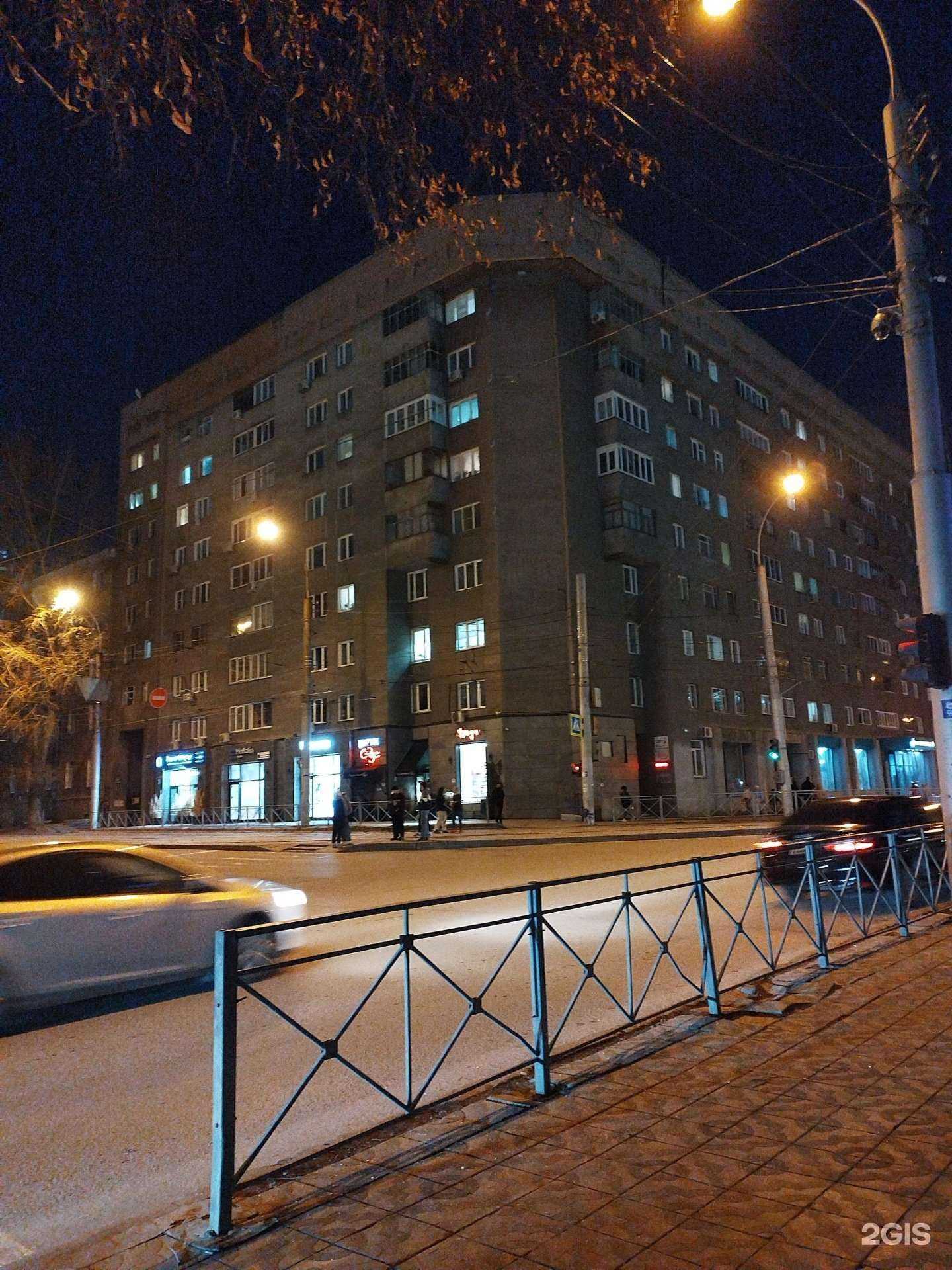 Отзывы на компанию Раз ромашка в Новосибирске c фото - фотография 2 из 2