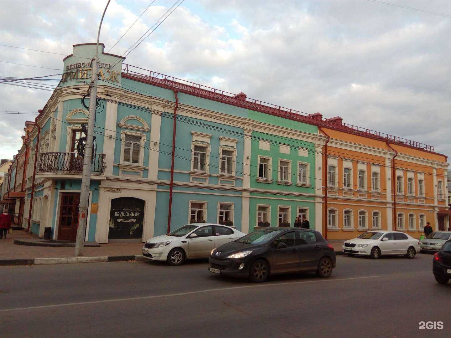 Отзывы на компанию Nattan Cleaning  в Рязани c фото