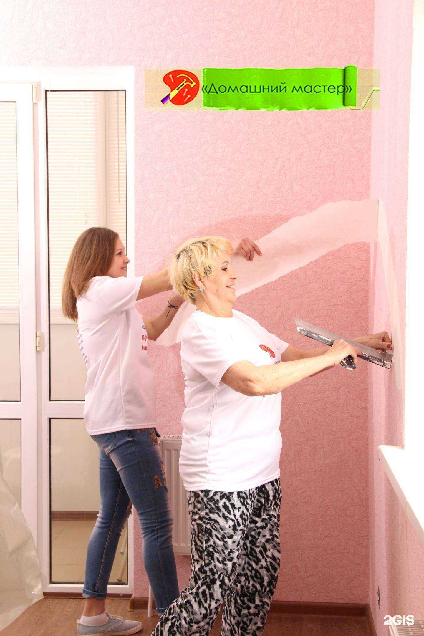 Отзывы на компанию ДоМастер в г. Геленджик c фото