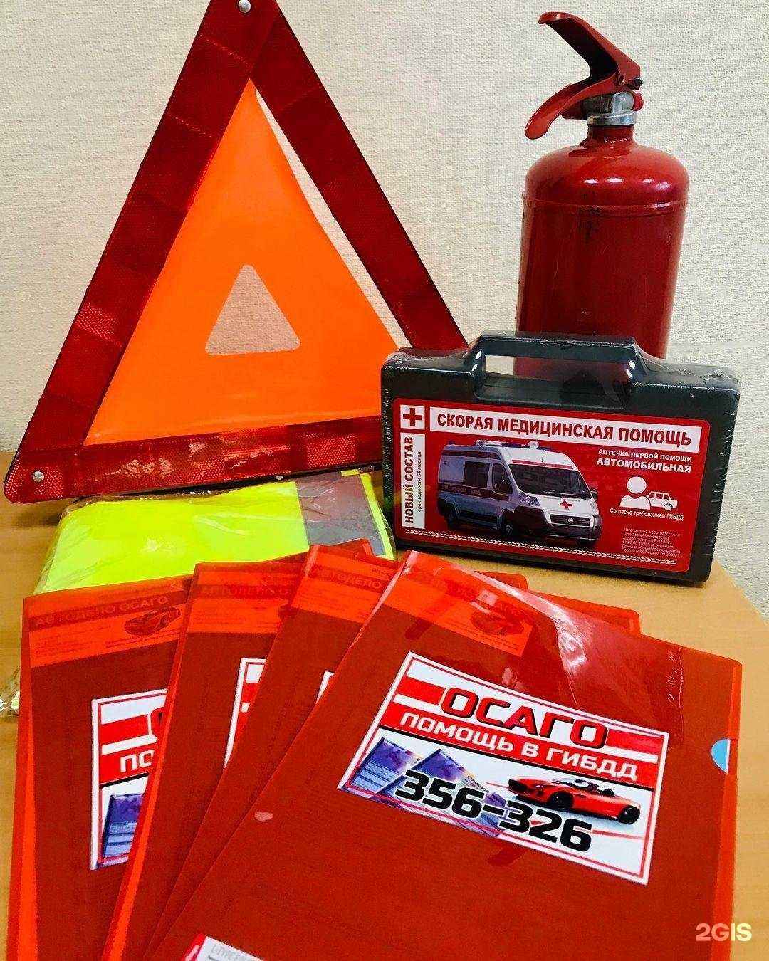 Отзывы на компанию Автодело в Петропавловске-Камчатском c фото