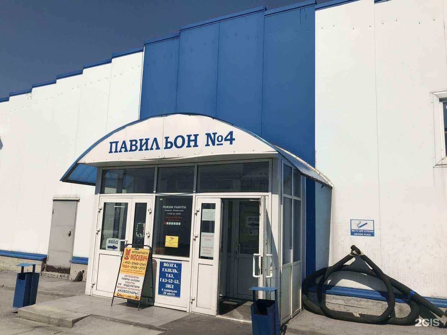 Отзывы на компанию Автостихия в Новосибирске c фото - фотография 2 из 2