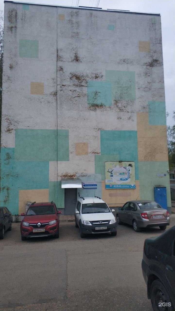 Отзывы на компанию Малышкина школа в г. Кострома c фото