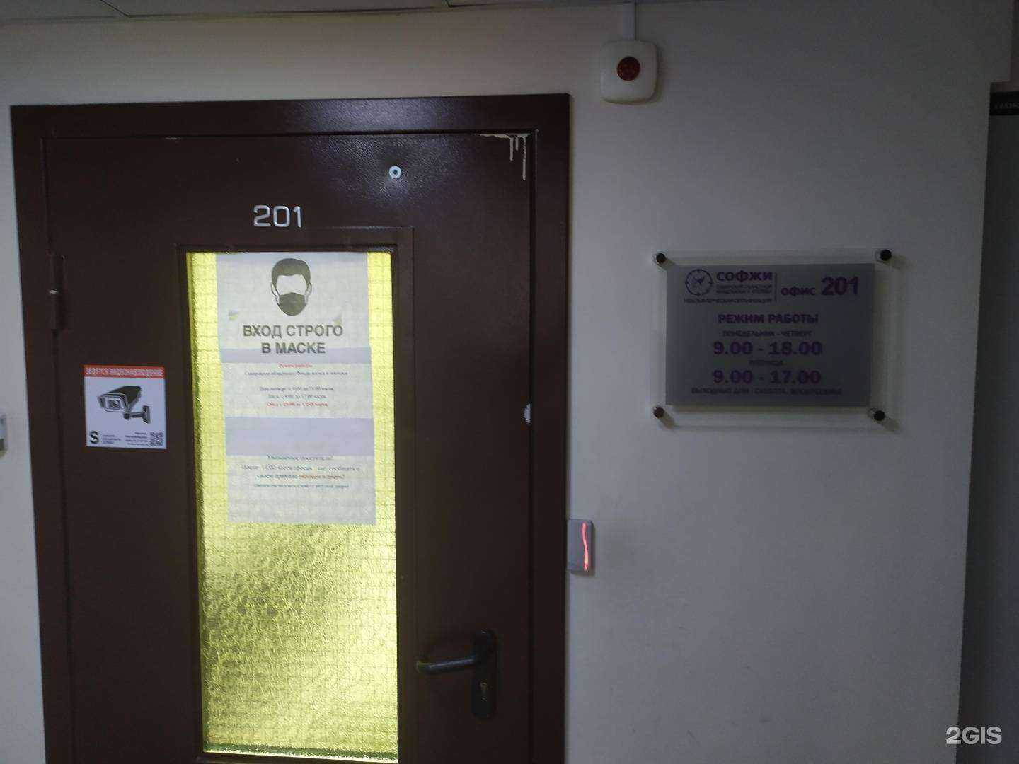 Отзывы на компанию Самарский областной фонд жилья и ипотеки в г. Самара c фото