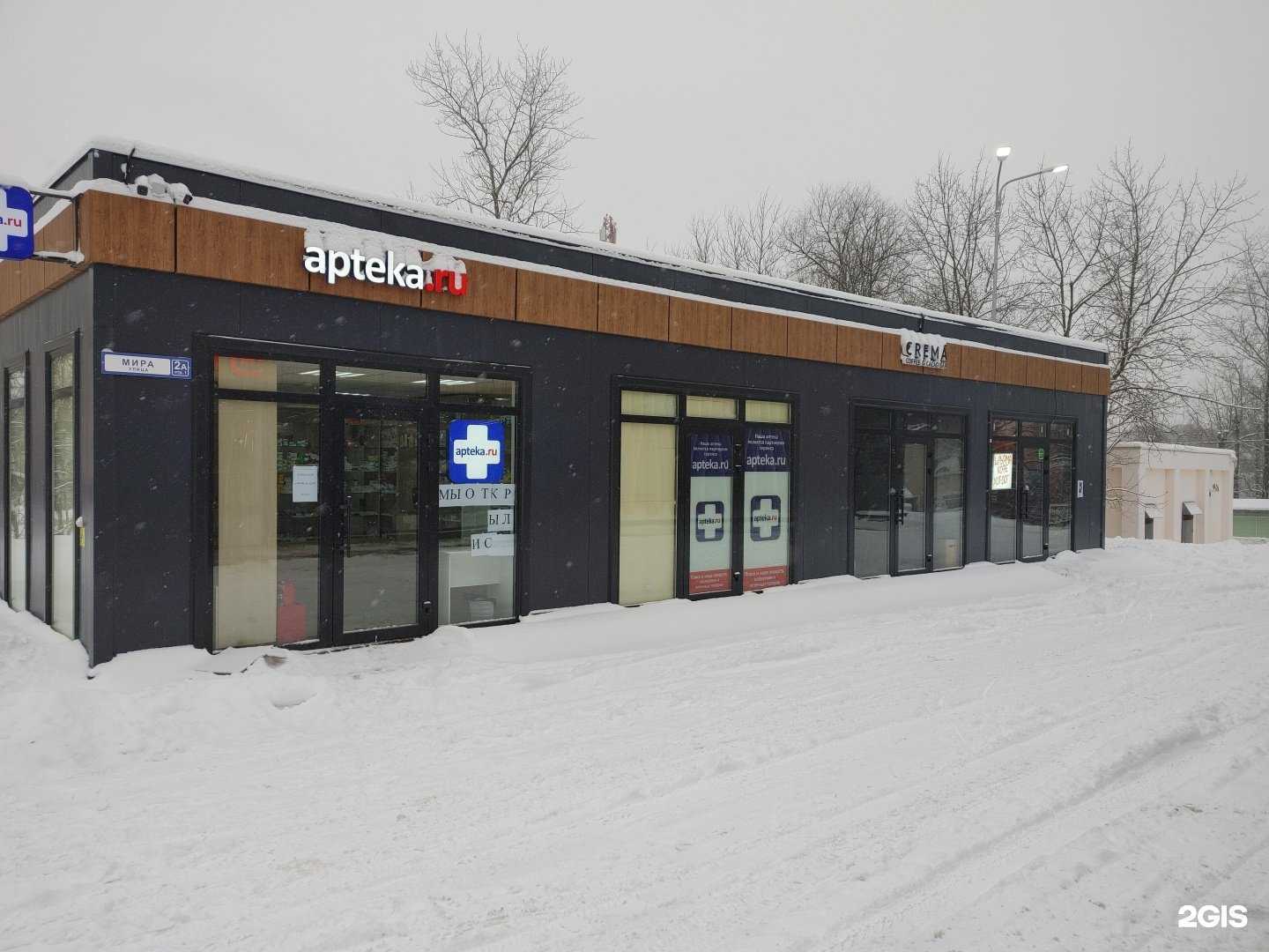 Отзывы на компанию Tabakanna в Красногорске c фото