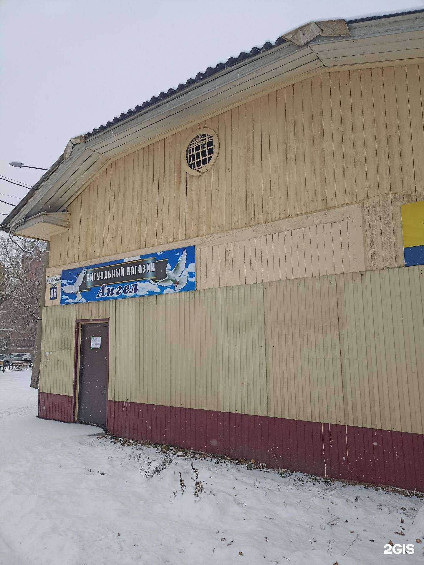 Отзывы на компанию Комиссионный магазин в Минусинске c фото - фотография 2 из 2