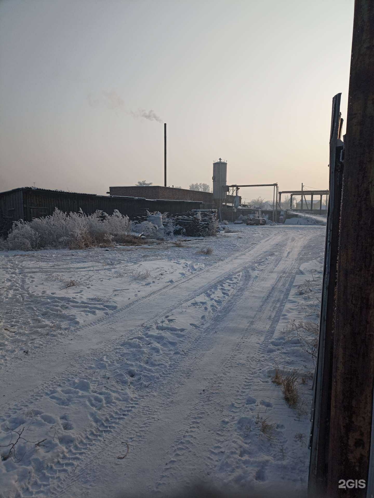 Отзывы на компанию Конкрит в Черногорске c фото - фотография 2 из 2