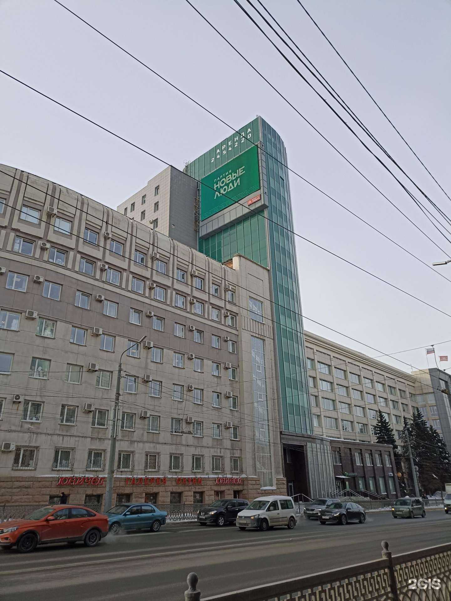 Отзывы на компанию Группа Компаний Уральская Сталь в Челябинске c фото