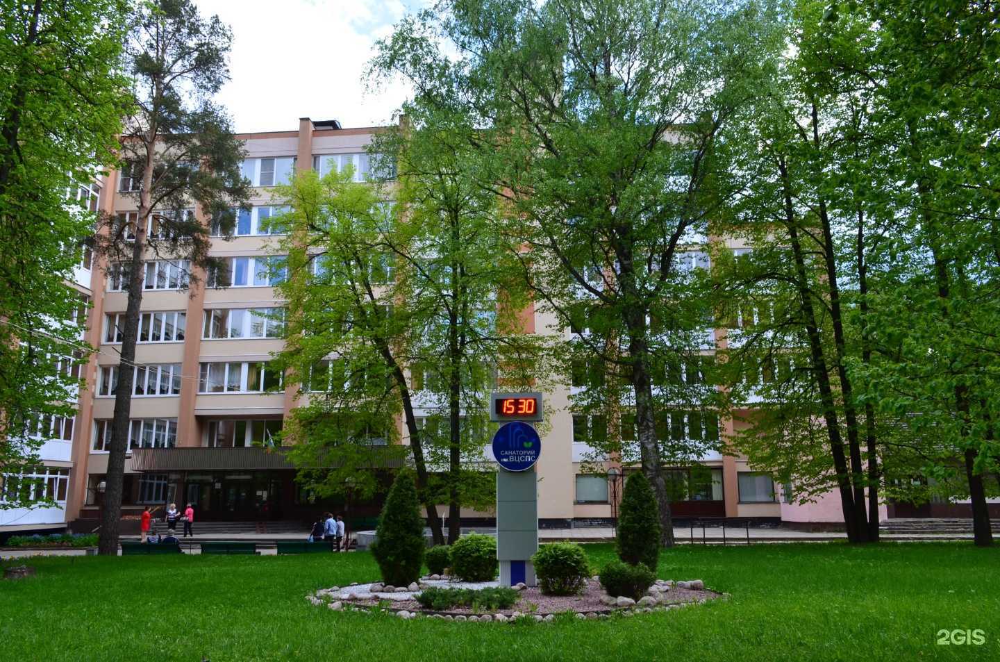 Отзывы на компанию Санаторий им. ВЦСПС в Нижнем Новгороде c фото