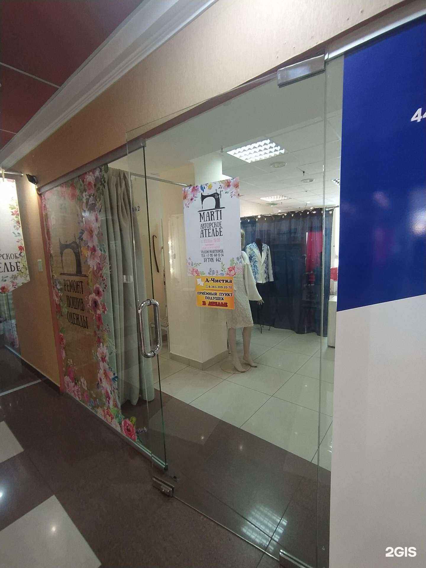 Отзывы на компанию А-чистка в г. Омск c фото