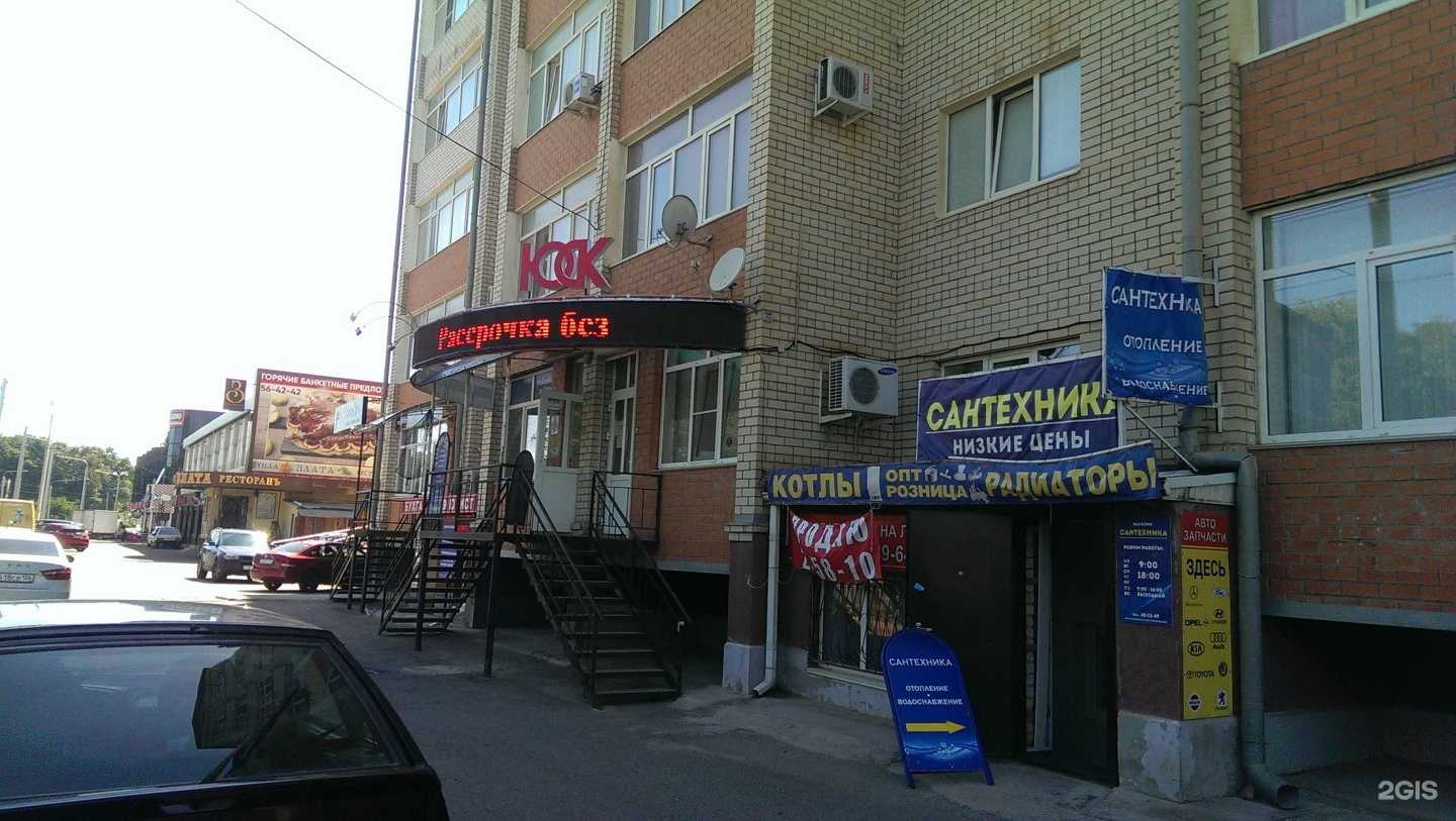 Отзывы на компанию 7 скорость в Ставрополе c фото - фотография 2 из 2