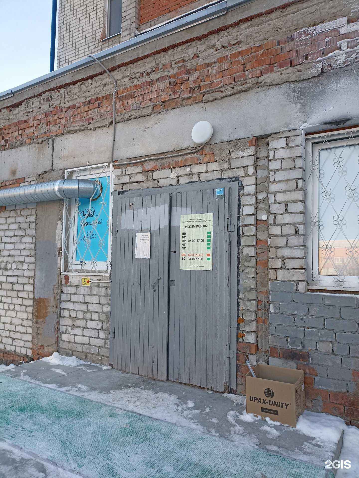 Отзывы на компанию Компания по изготовлению мясных полуфабрикатов в Тюмени c фото