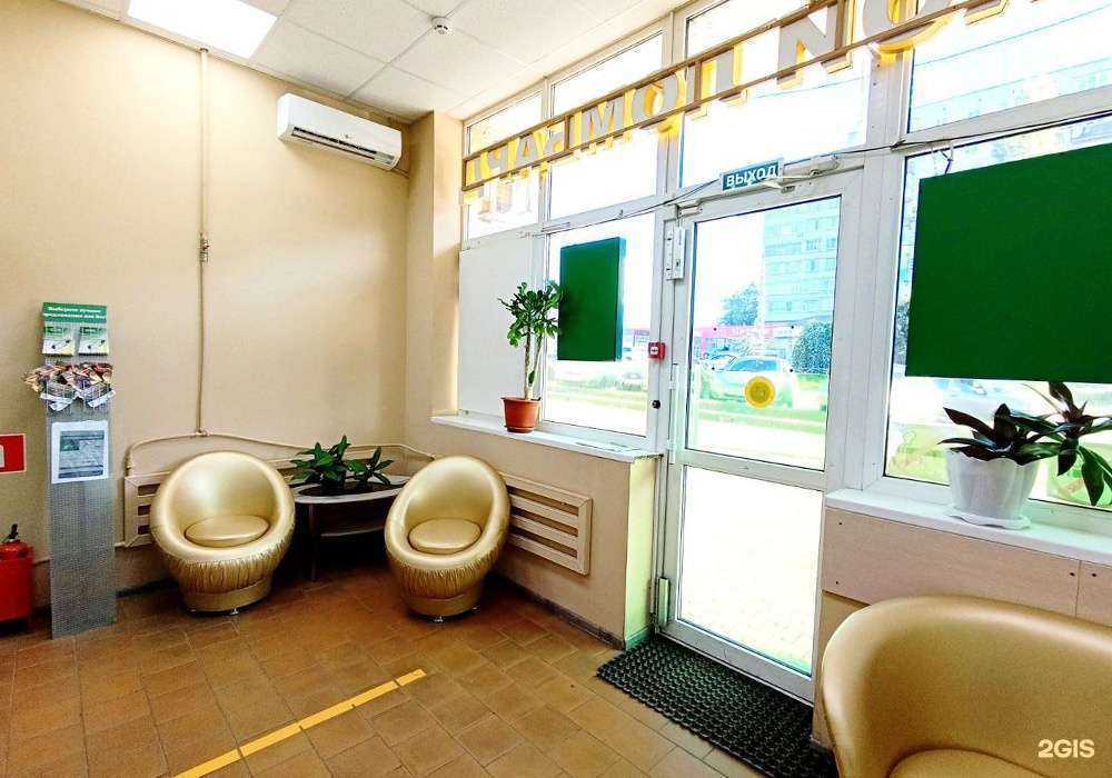 Отзывы на компанию Донской ломбард в г. Таганрог c фото